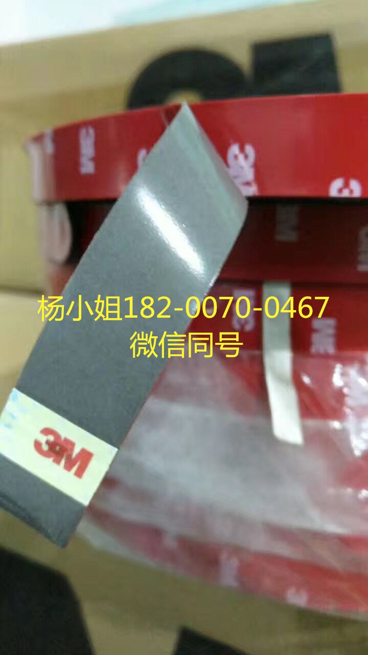 3M8132LE**3M8132LE