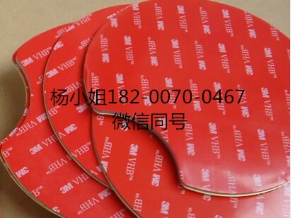 3M7997MP**3M7997MP