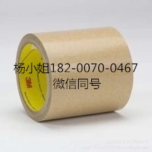 3M7997MP**3M7997MP