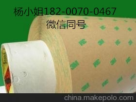 3M7995MP**3M7995MP