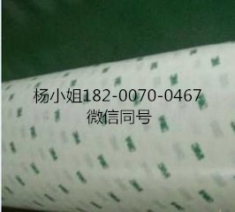 3M7995MP**3M7995MP