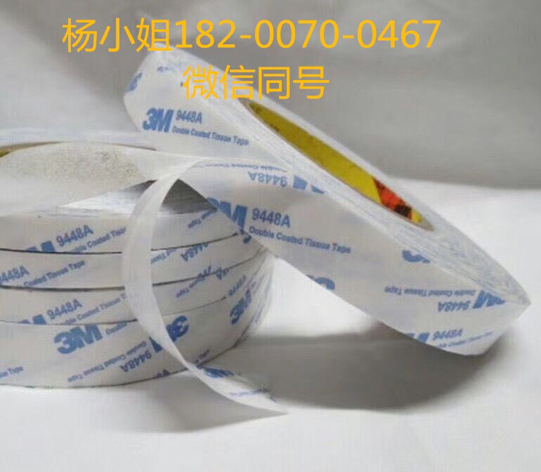 3M7991MPW..3M7991MPW