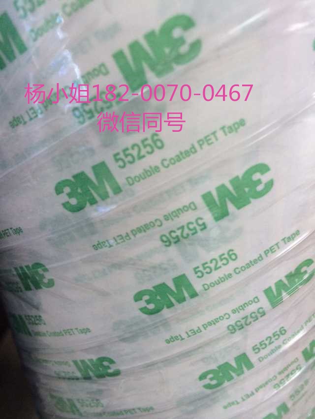 3M7991MPW..3M7991MPW