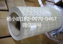 3M7962MP**3M7962MP