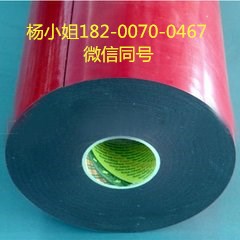 3M7961MP=3M7961MP