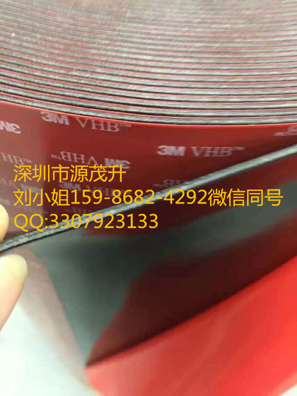 3M4910紅膜