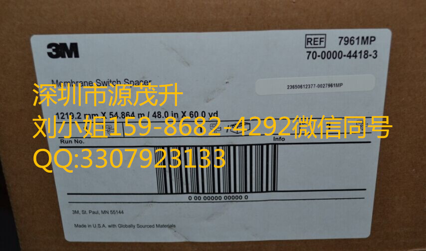 3M7951MP