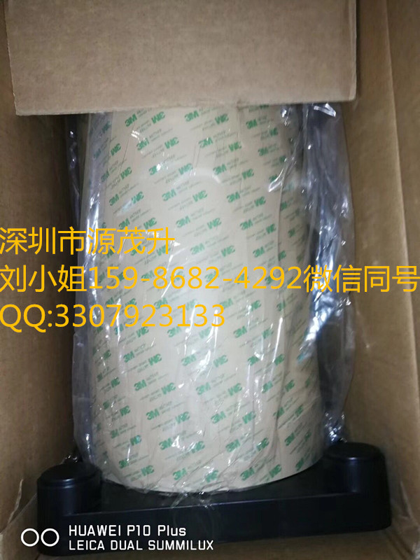 3M7961MP