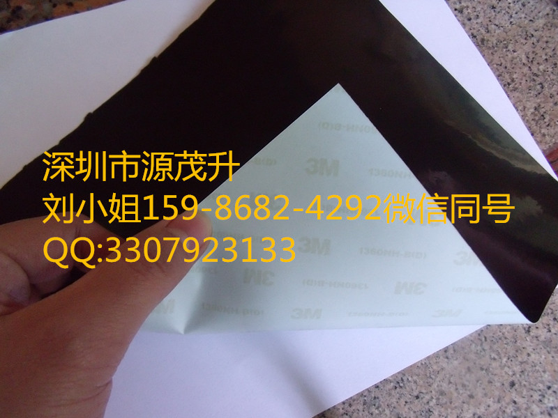 3M7965MP