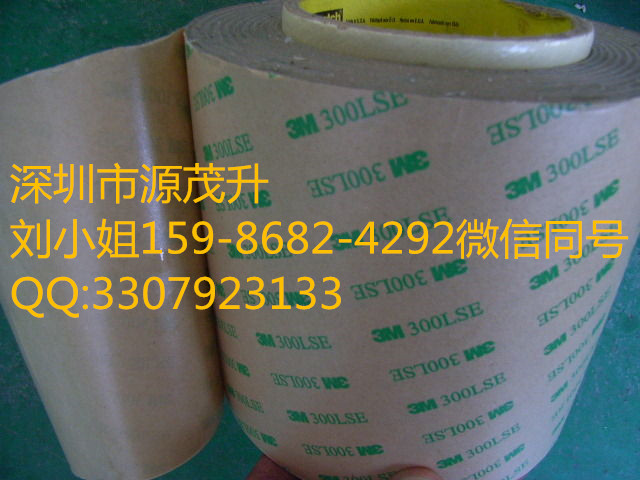 3M7993MP