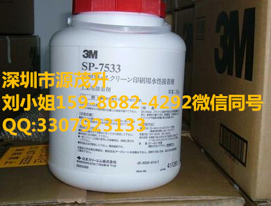 3M8132LE