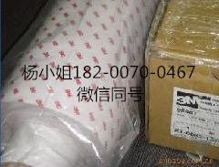 3M7955MP=3M7955MP