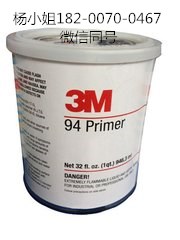 3M7952MP..3M7952MP