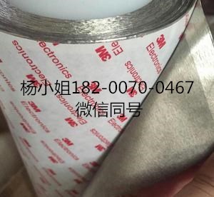 3M6035PC,,3M6035PC