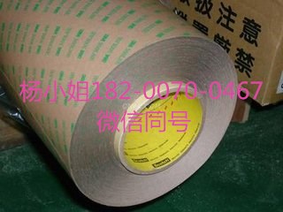 3Msj5744,,3Msj5744