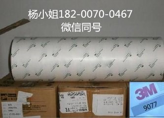 3M467MPF**3M467MPF