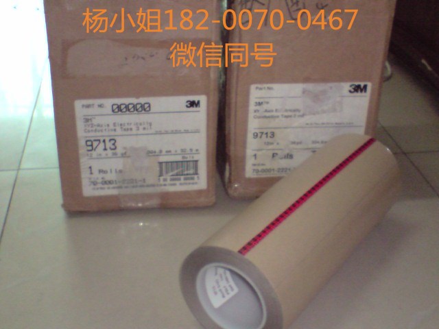 3M465XL,,3M465XL