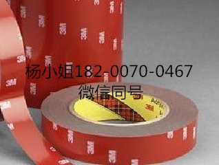 3M4597FL**3M4597FL