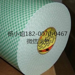 3M4597FL**3M4597FL