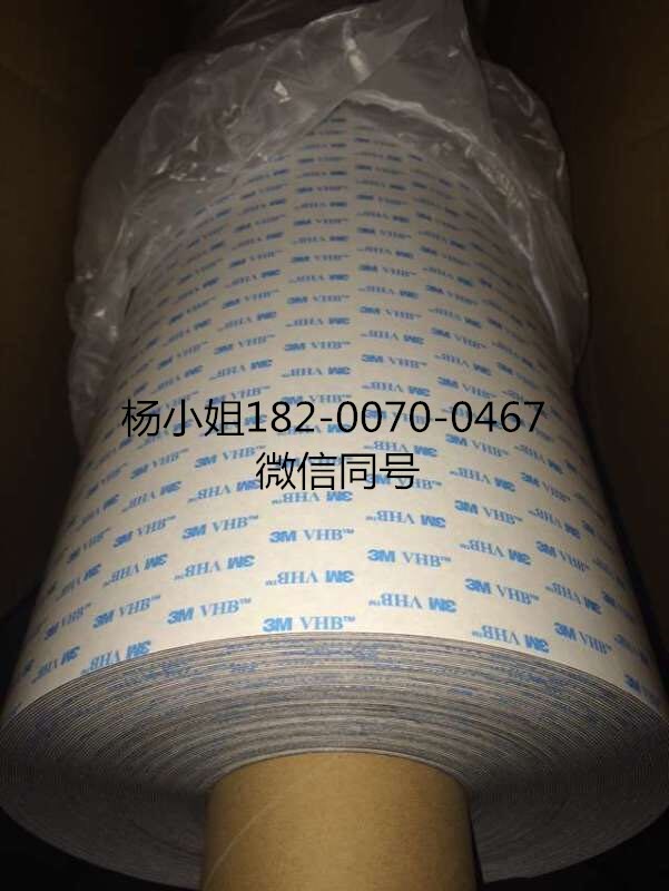 3M4597-30**3M4597-30