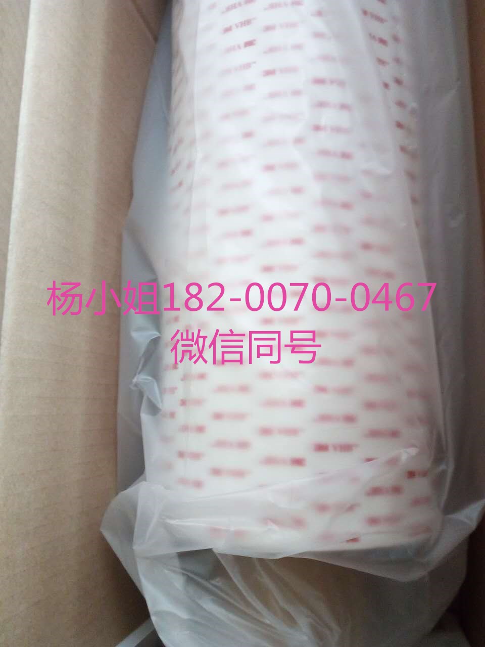 3M443PC//3M443PC