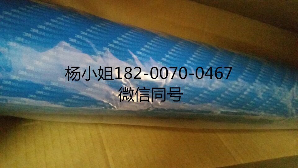 3M55237**3M55237