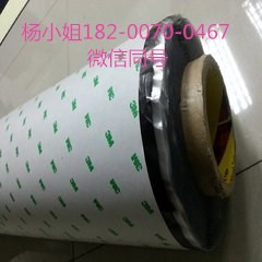 3M55257B**3M55257B