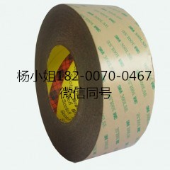 3M55257B**3M55257B