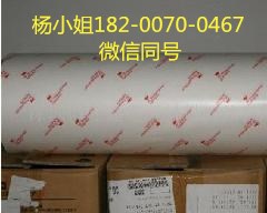 3M55257B**3M55257B