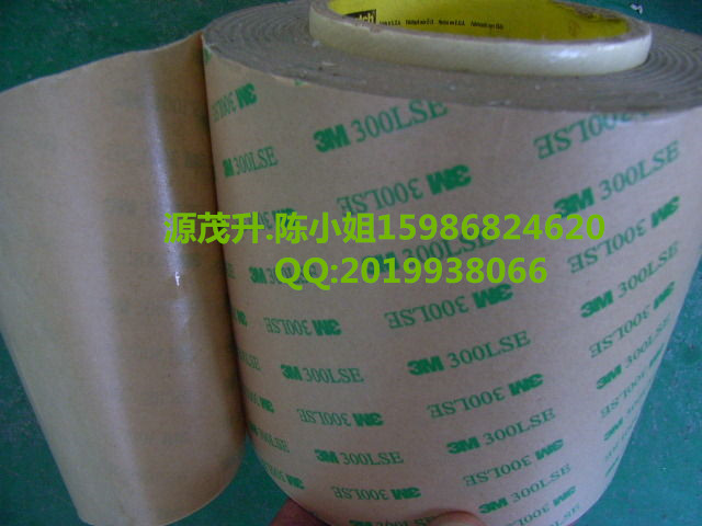 3M9469PC/3M9469PC