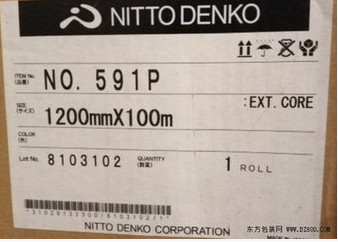 日東No.591P 固定板/零部件的雙面膠帶