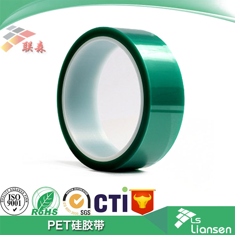 PET綠色高溫膠帶