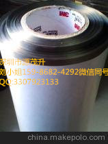 3MCN4190**3MCN4190