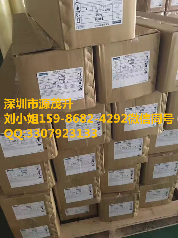 3M4490**3M4490