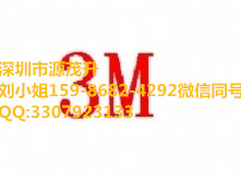 3MCN4490*3MCN4490