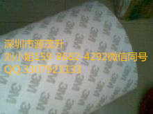 3M9119*3M9119