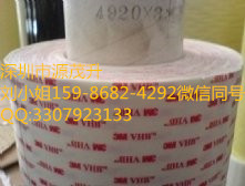 3M9750B導(dǎo)電