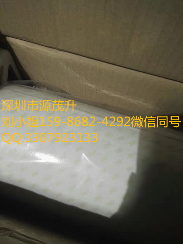 3M9707正品