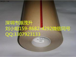 3M9709** 3M9709