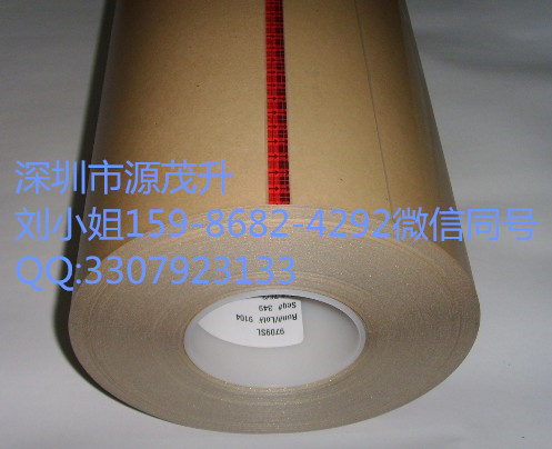 3m9720導電