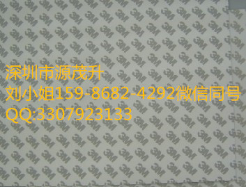 3m9705**3m9705
