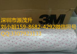 3m7765f導(dǎo)電