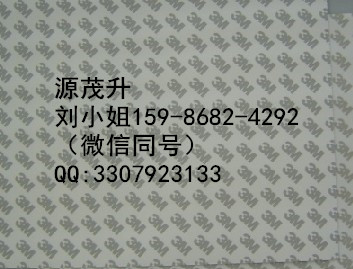 3m9498**3m9498