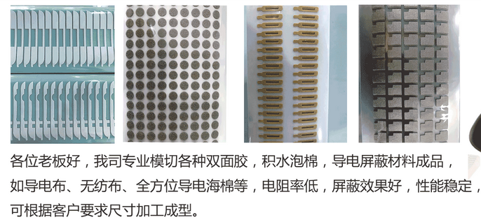 防水透聲膜 防水透氣膜