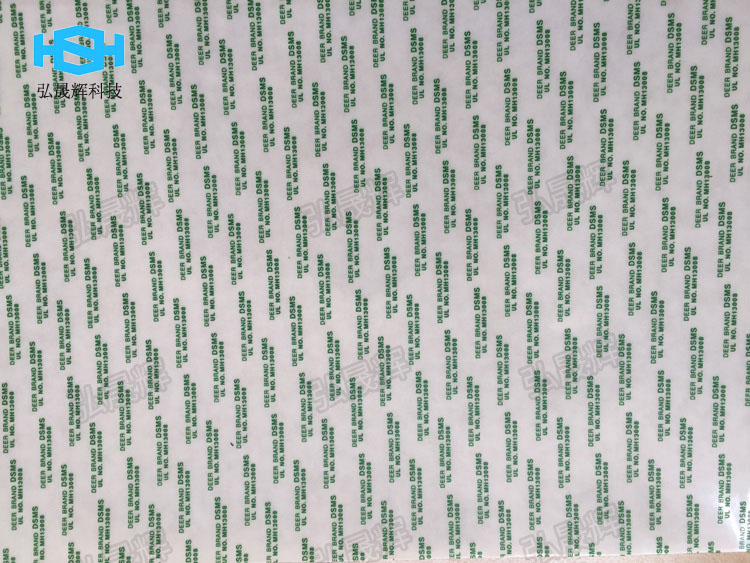 DSMS雙面膠帶 鹿頭牌膠帶