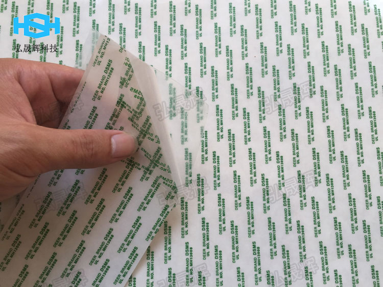 DSMS雙面膠帶 鹿頭牌膠帶