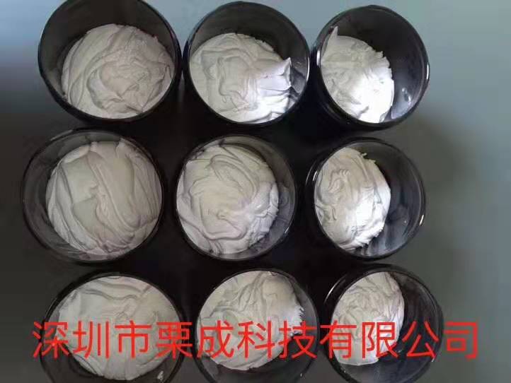 廠家熱銷導(dǎo)熱硅脂免費(fèi)贈(zèng)樣