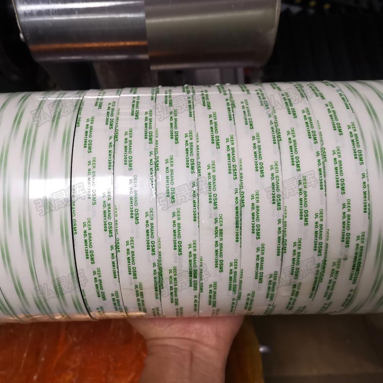 四維DSMS雙面膠帶