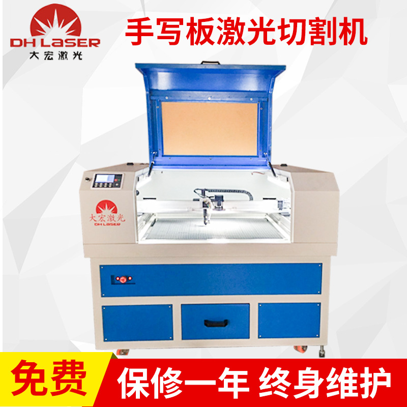 絲桿伺服激光切割機 高精度鐳射切割機