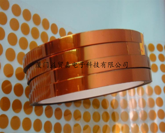 防涂高溫膠帶  噴涂烤漆膠帶